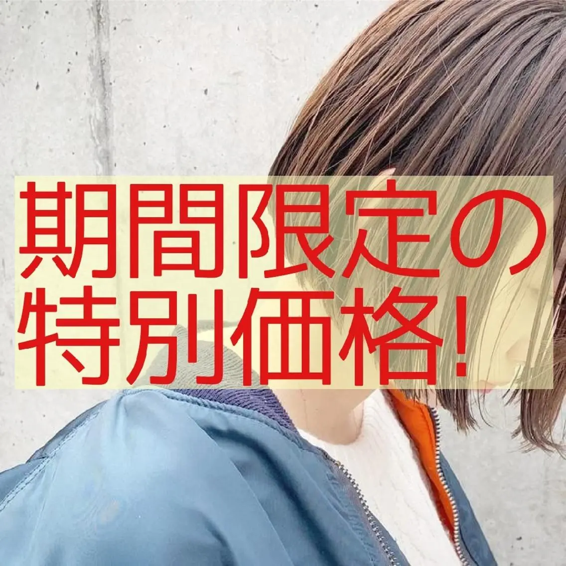 ショート 山下 翔のヘアスタイル