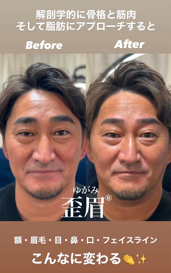 アイブロウ 眉毛ワックス脱毛 眉/まつ毛パーマ専門 Ochi🫧の眉毛・アイブロウイメージ