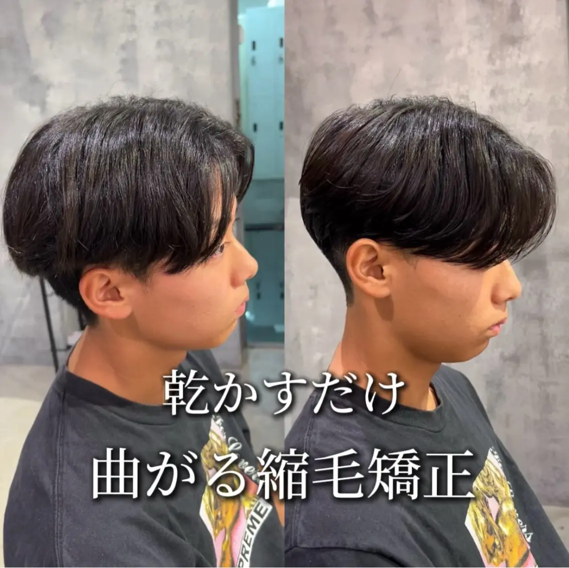ショート カット 縮毛矯正 メンズパーマ/縮毛 超特化/tomokiのヘアスタイル
