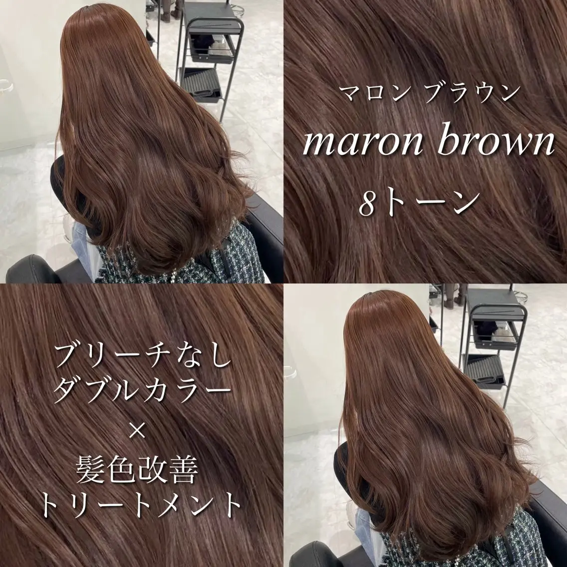 カラー 🤍ブリーチなし ブラウンhimi🤍のヘアスタイル