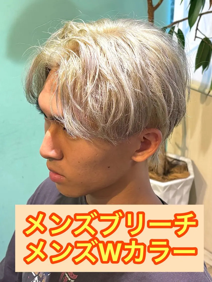 ショート カラー メンズ メンズバレイヤージュ メンズブリーチ メンズハイトーン メンズ韓国風 マッシュ メンズパーマ&メンズ 縮毛矯正/平野/渋谷のヘアスタイル