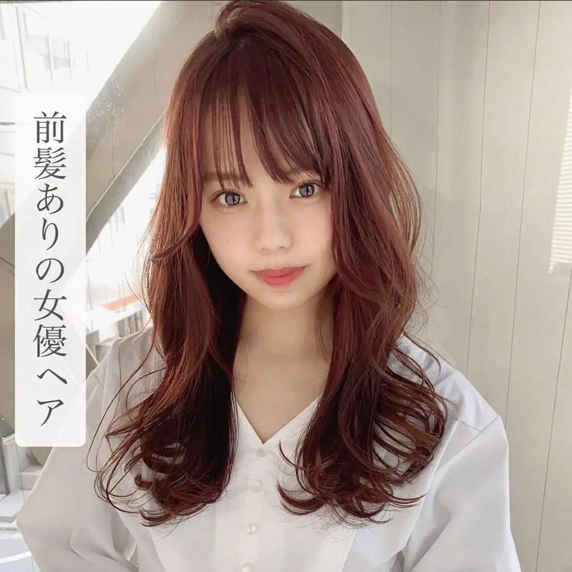 ロング カラー ヨシンモリ ✨️美髪矯正×似合わ せ艶カラー✨藤田透のヘアスタイル
