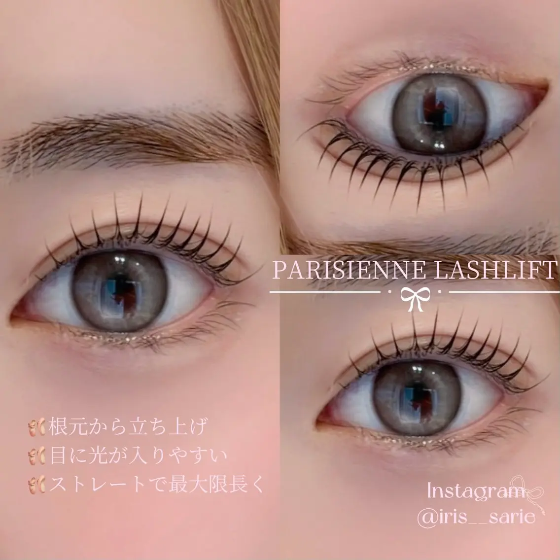 マツエク・マツパ マツパ IRIS. sarieのマツエク・マツパデザイン