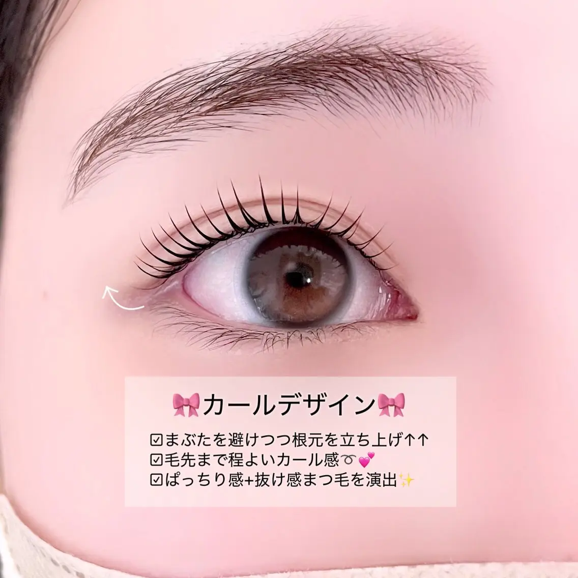 マツエク・マツパ 一重×まつ毛パーマ 🌙Rebecca ERINA🐈⬛のマツエク・マツパデザイン
