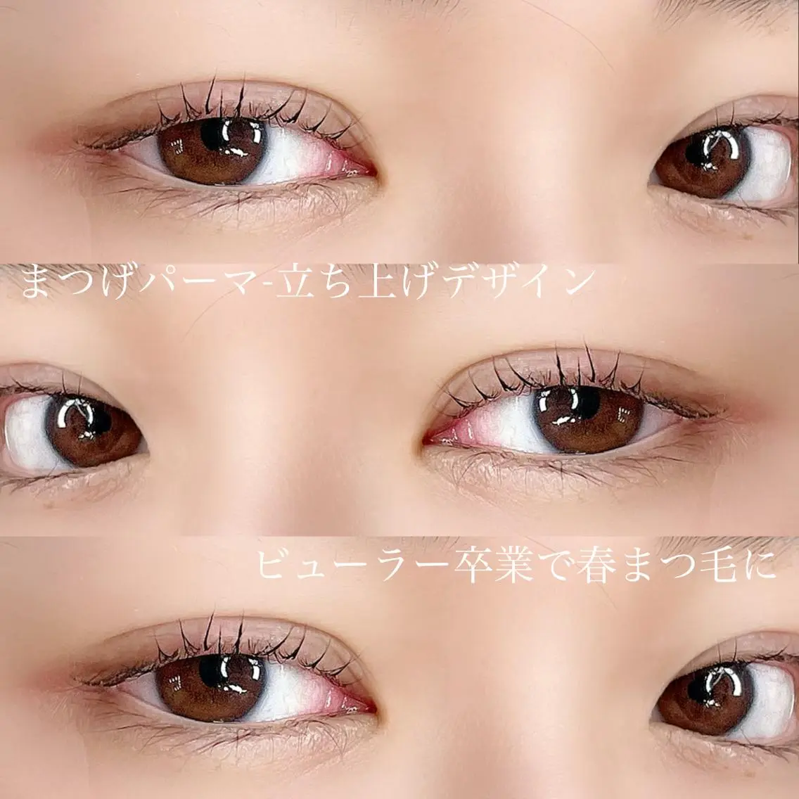 マツエク・マツパ 🤍二条城北iu. /IKUHOのマツエク・マツパデザイン