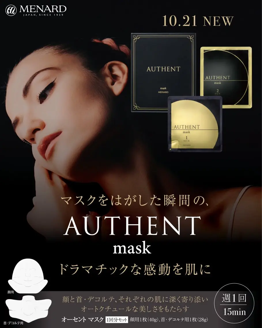 小倉 麻由のエステ・リラクイメージ