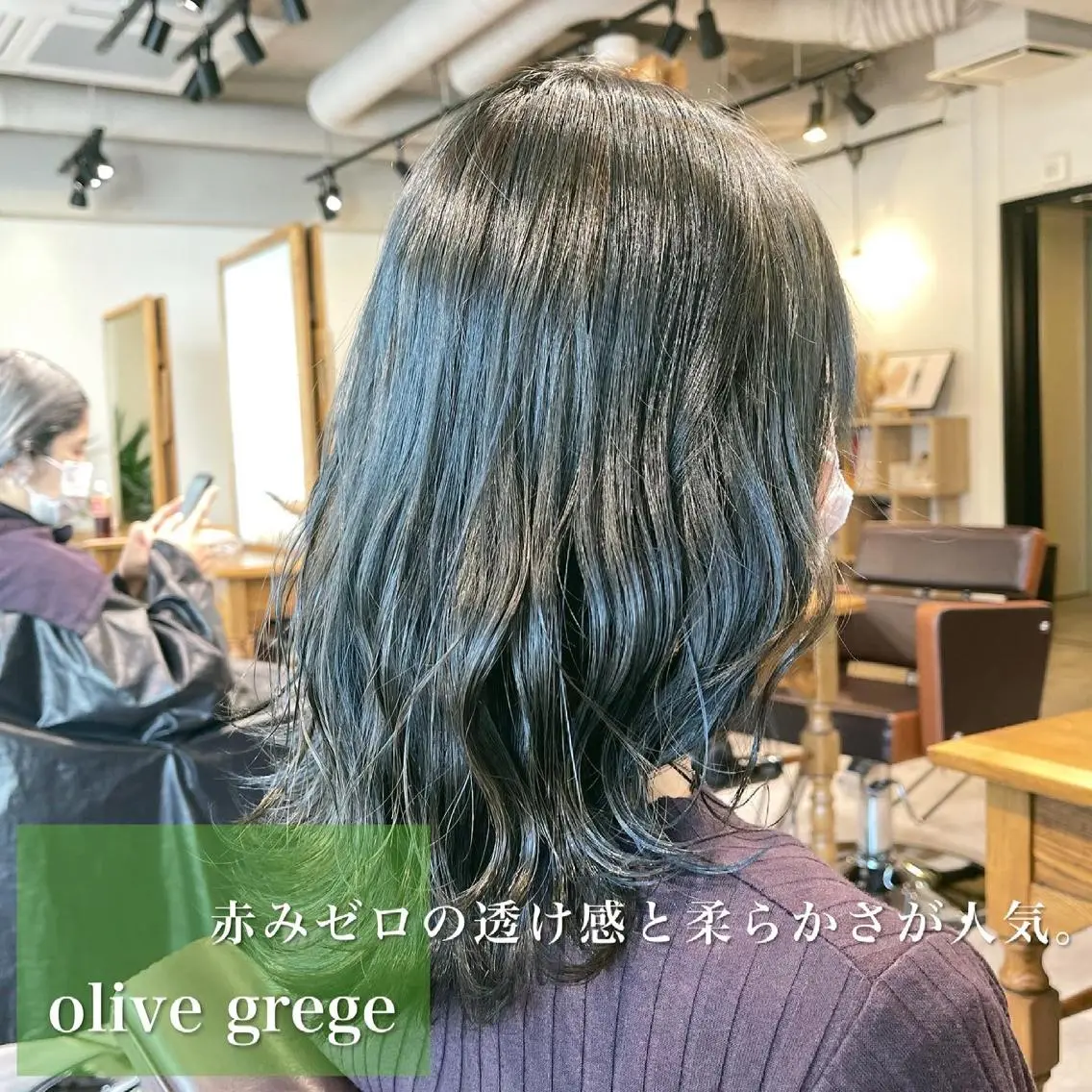 ミディアム カラー navile原宿 yumaのヘアスタイル