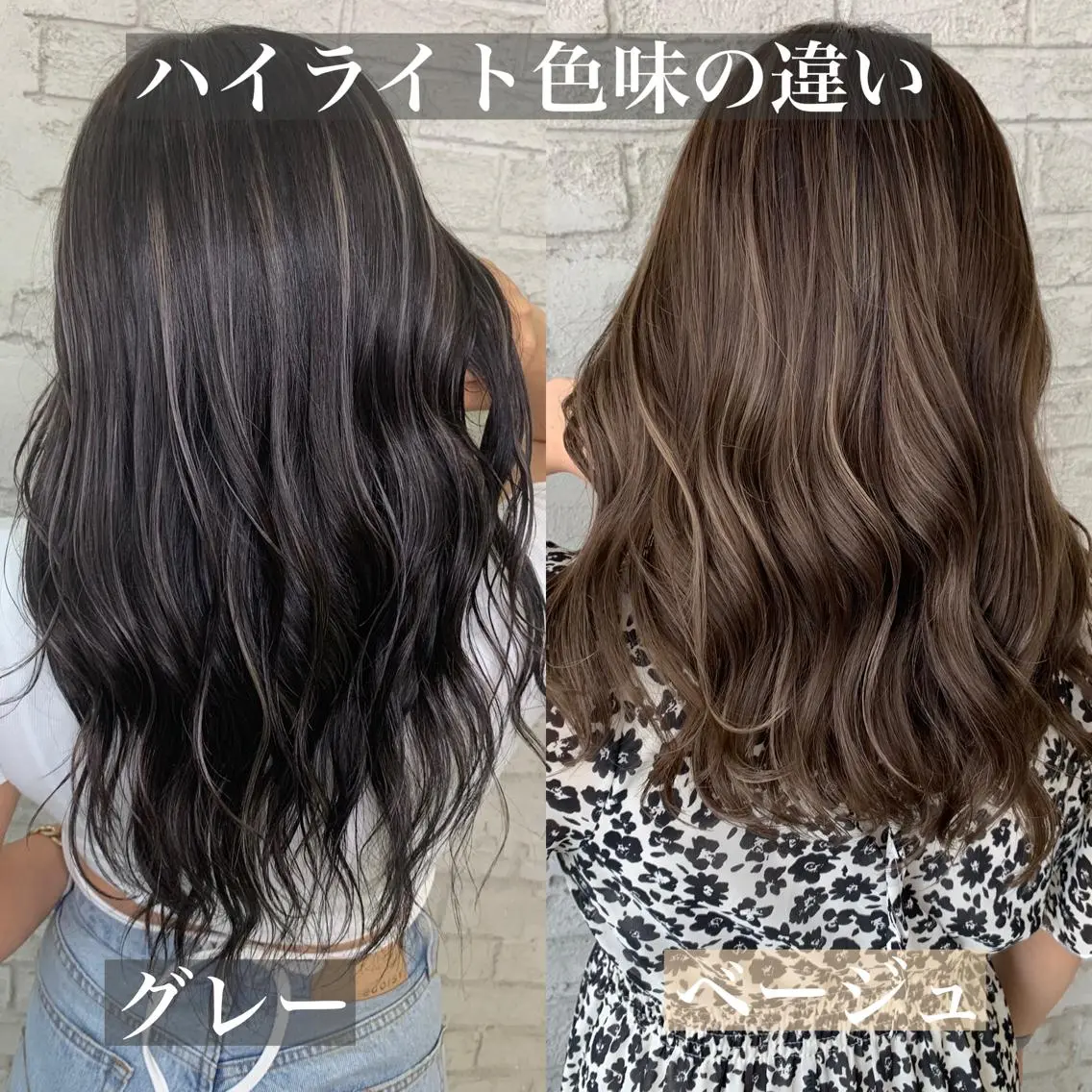 セミロング ハイライト ヘアカラー 🇺🇸ハイライト特 化美容師🇺🇸漆沢のヘアスタイル