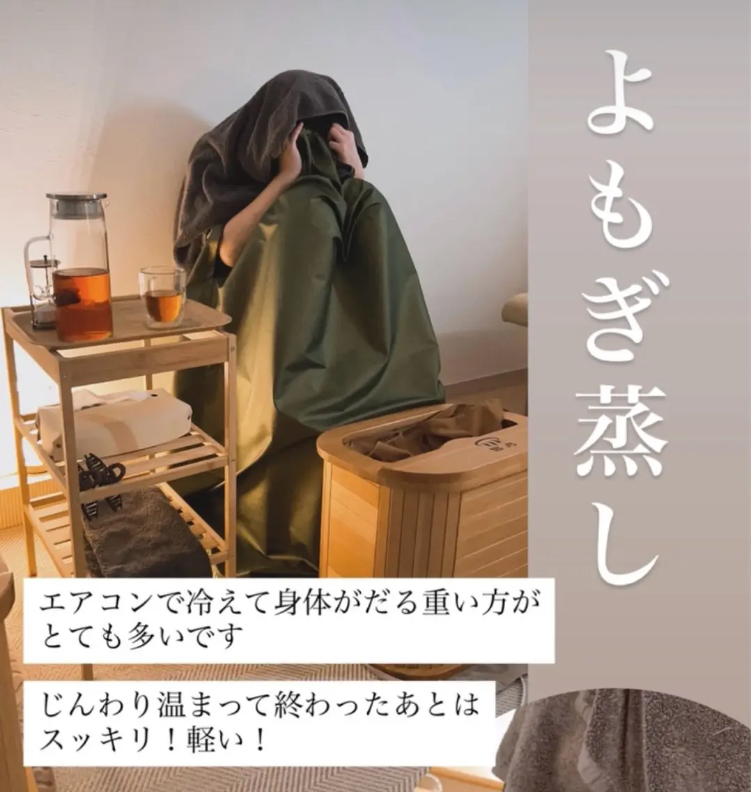 温活専門店 Danのエステ・リラクイメージ
