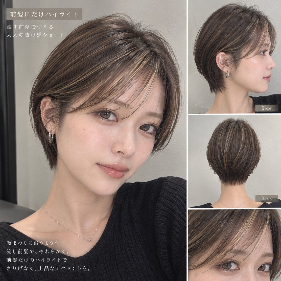 ポイントハイライト➕ワンカラー💎✨ (2回までご利用可能)の写真