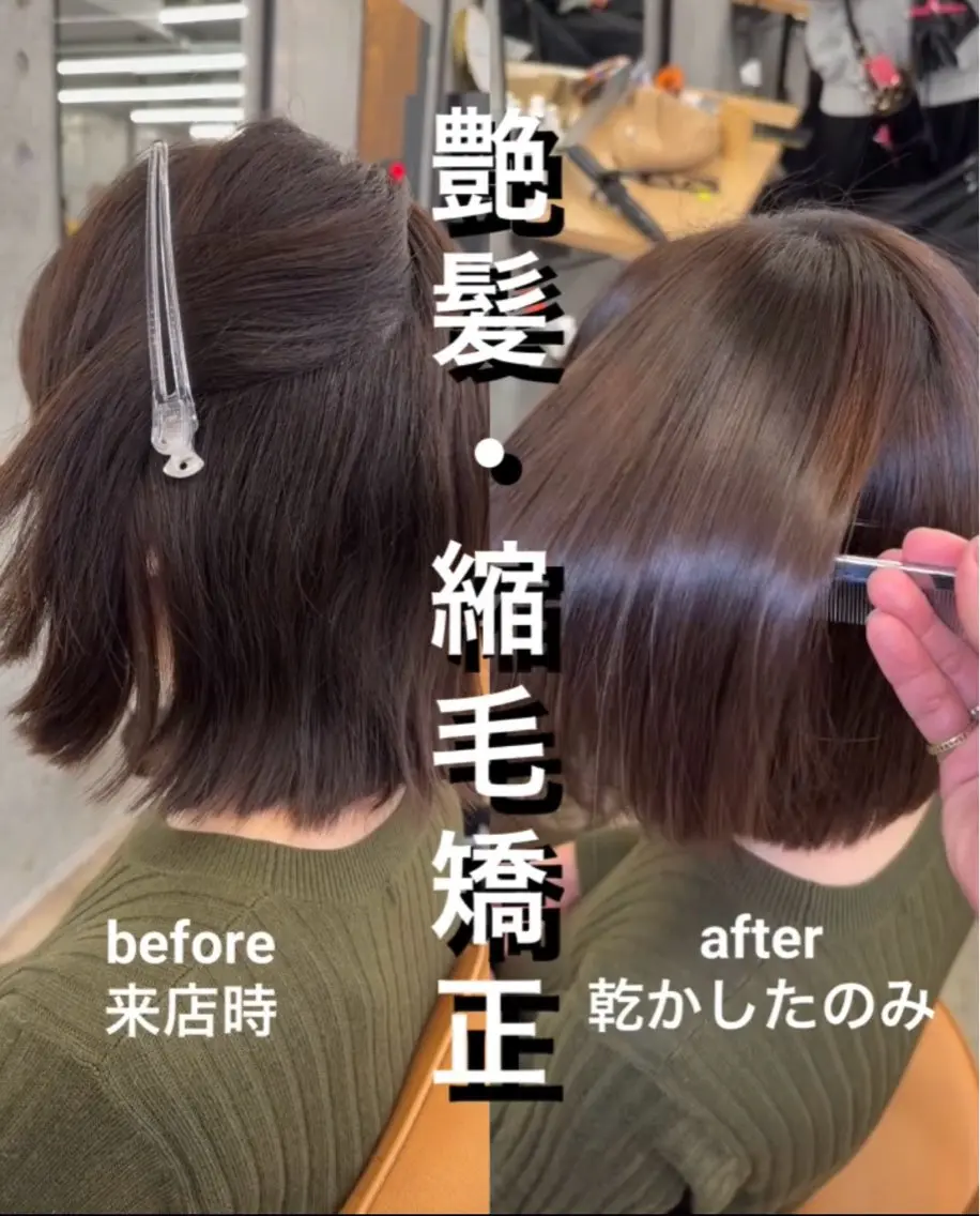 ショート 髪質改善 レイヤーカット 縮毛矯正 トリートメント カット 縮毛矯正 トリートメント 縮毛矯正×髪質改善× 艶髪カラー 吉原和磨のヘアスタイル