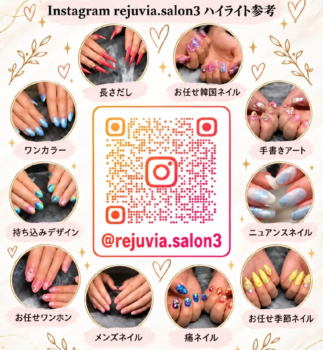 ネイル ♥ReJUvia/梅 田/24時まで営業♥のネイルデザイン