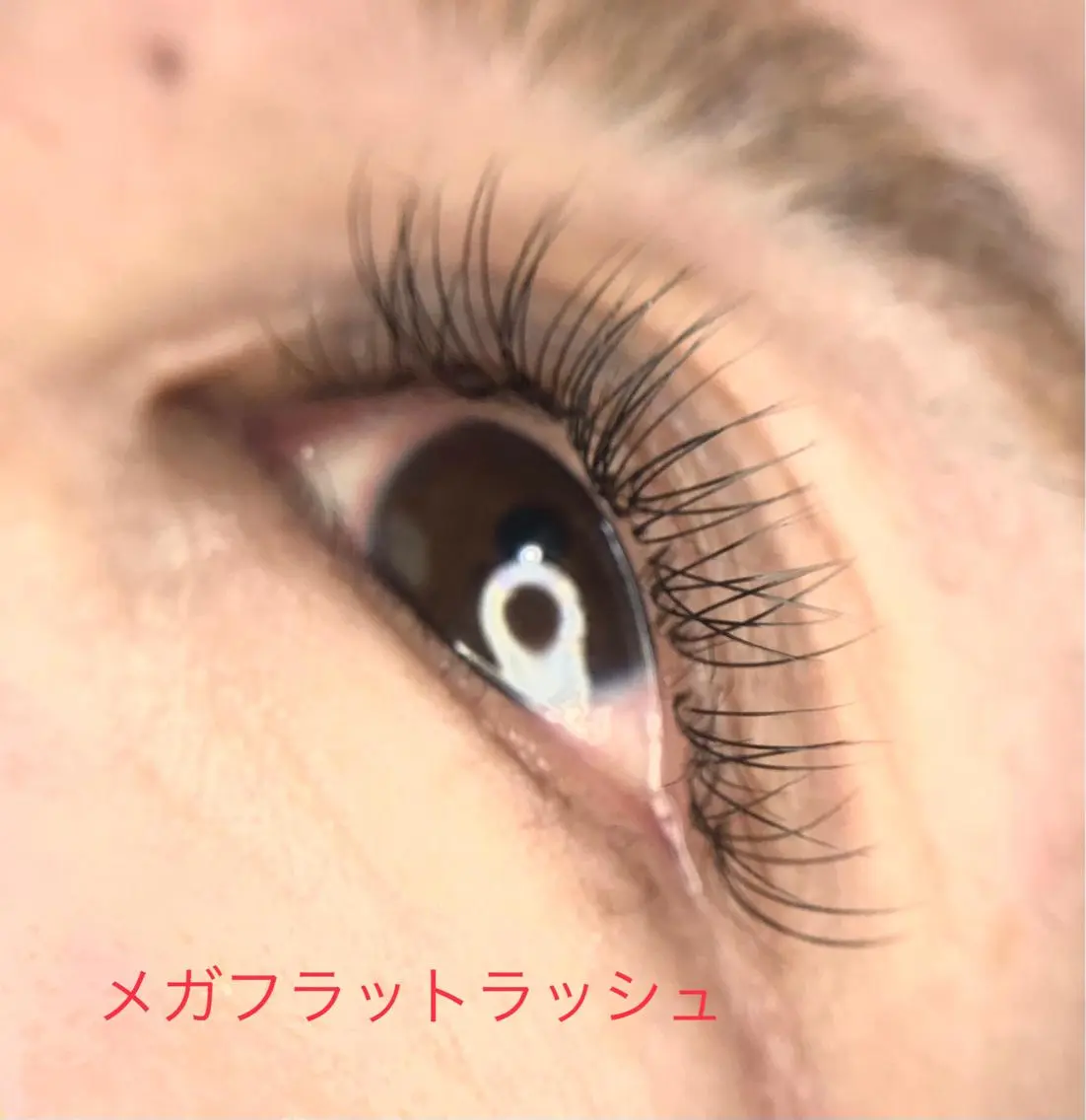 マツエク・マツパ フラットラッシュ リアン SAORIのマツエク・マツパデザイン