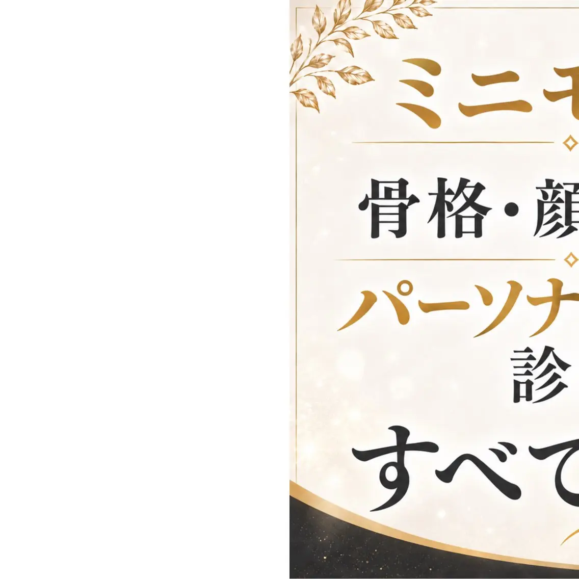 ショート カラー パーマ カット ヘアカラー トリートメント ミニモ限定診断無料✨ 伏見/佐藤 里菜のヘアスタイル