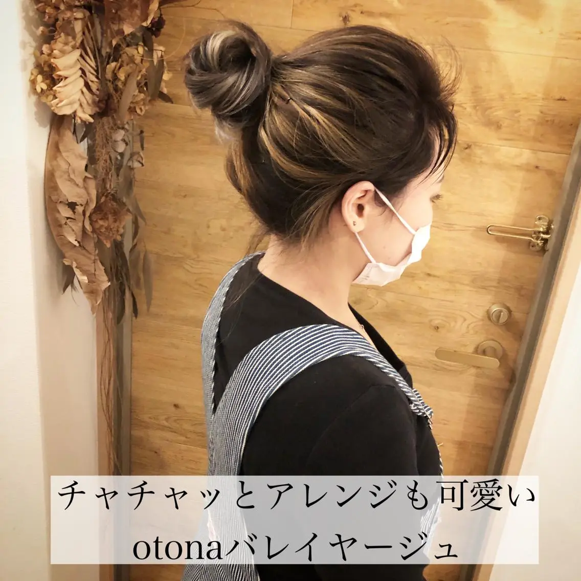 ミディアム カラー バレイヤージュ レイヤーカット テトネ タカシのヘアスタイル