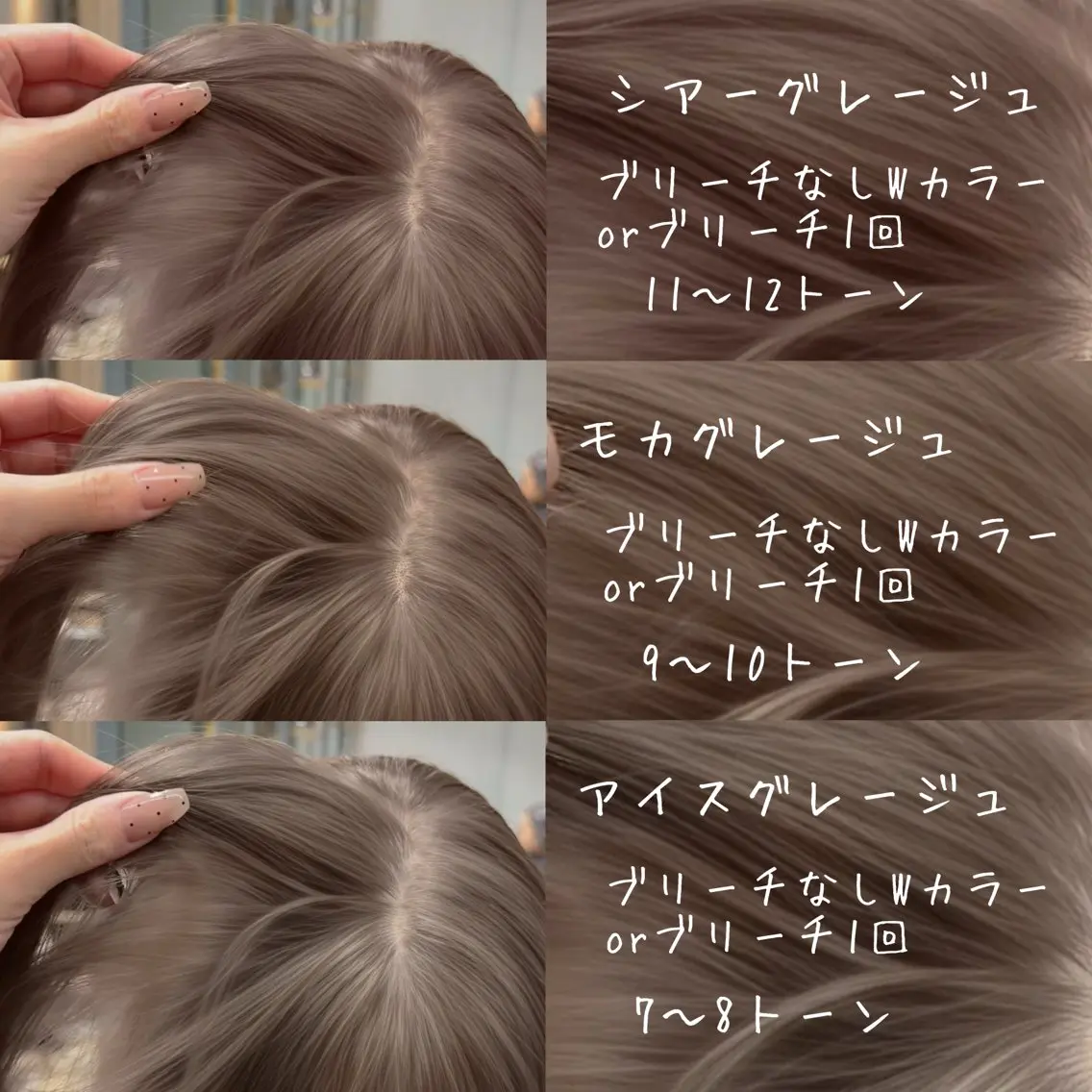 ロング カラー 透明感カラー グレージュ/あいのヘアスタイル