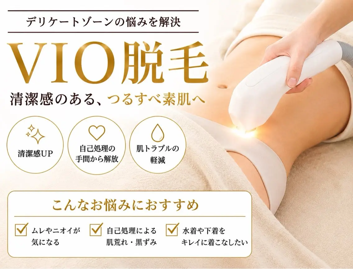 脱毛 毛穴、小顔専門店 サロンドシェリーのエステ・リラクイメージ