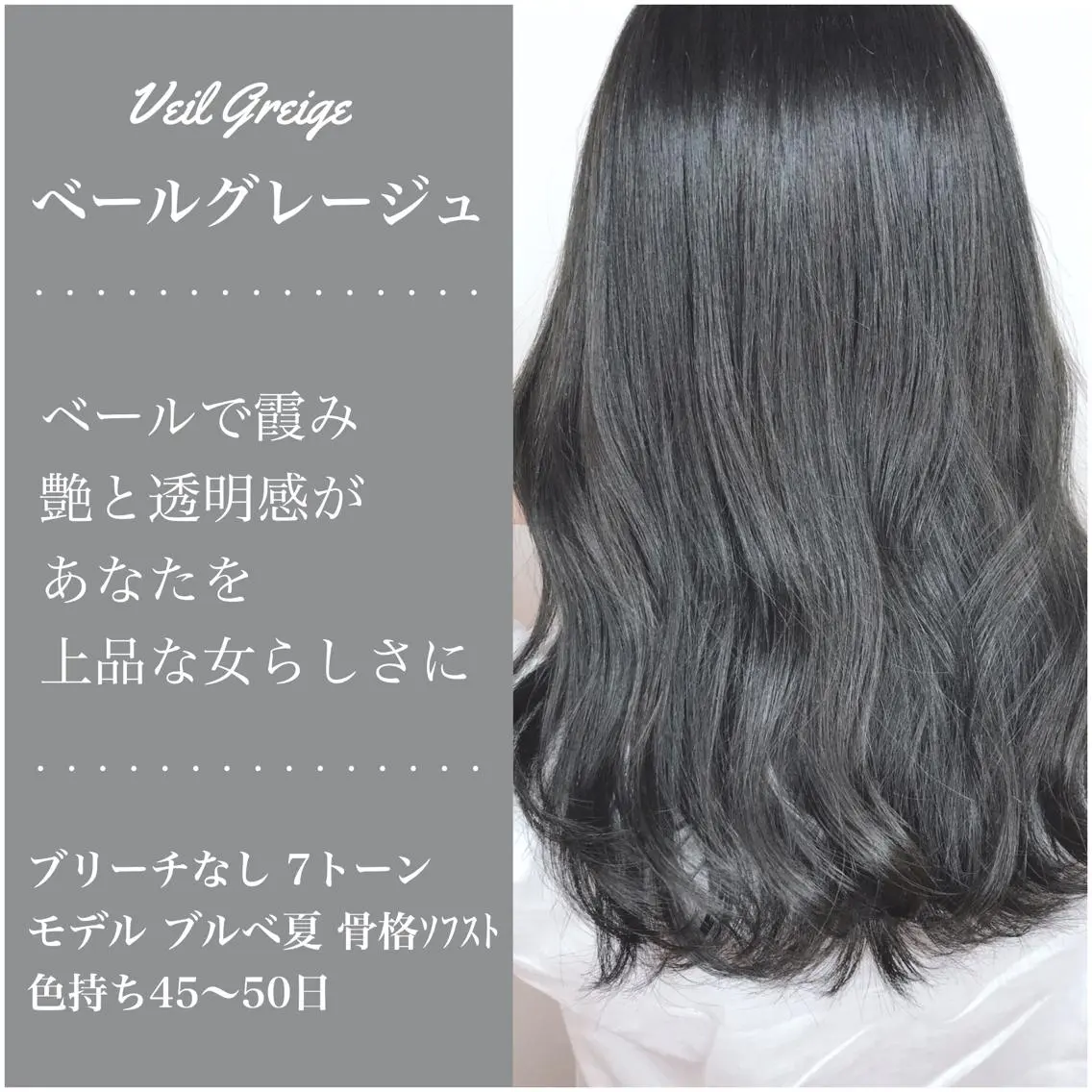 ミディアム カラー ベージュカラー グレージュ 上條 航平のヘアスタイル