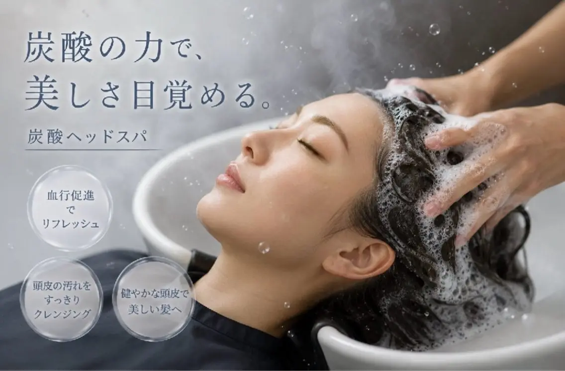 ヘッドスパ カラーモデル募集中 🩵那波 歩のヘアスタイル