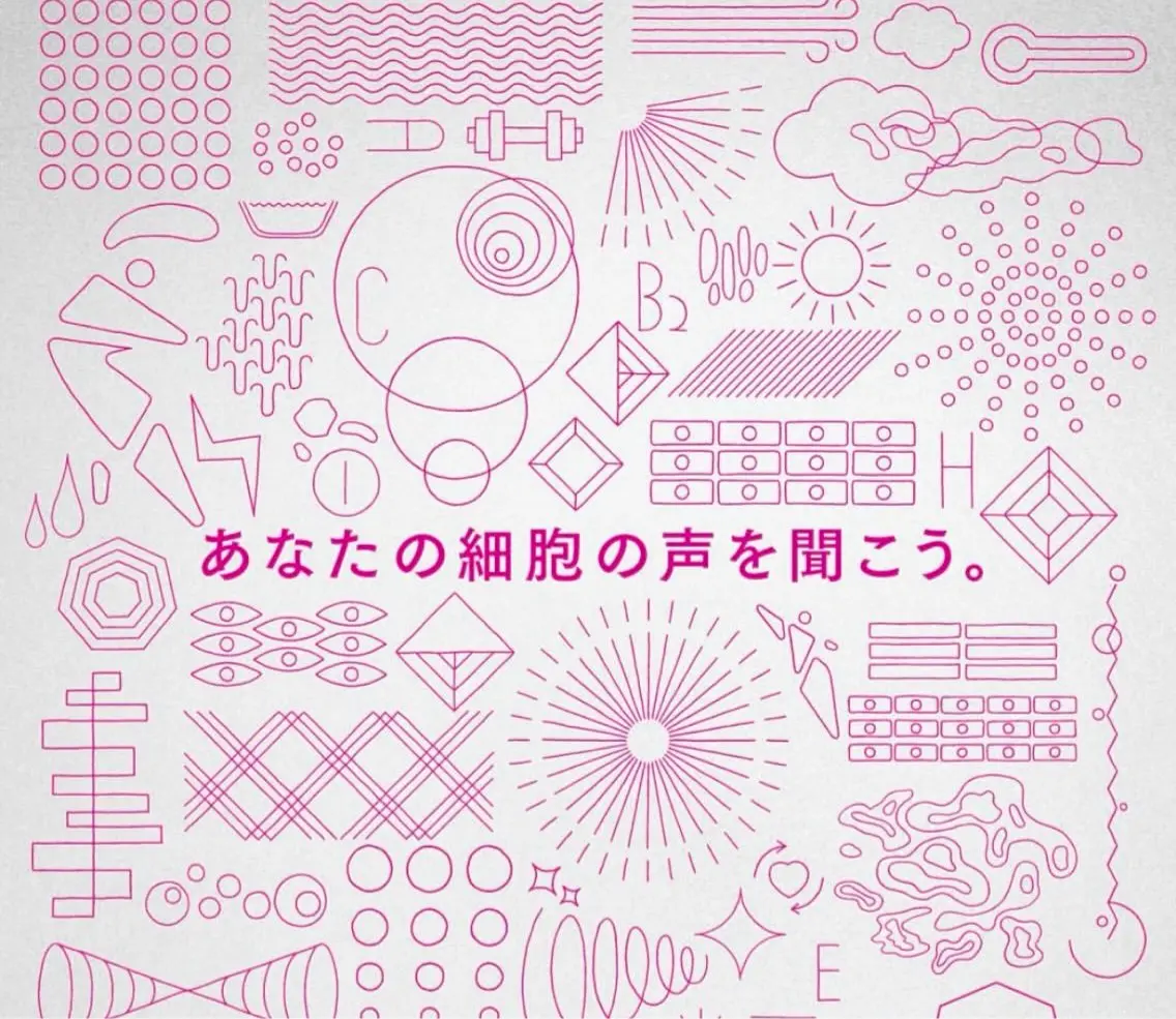 POLA エステインあいのエステ・リラクイメージ