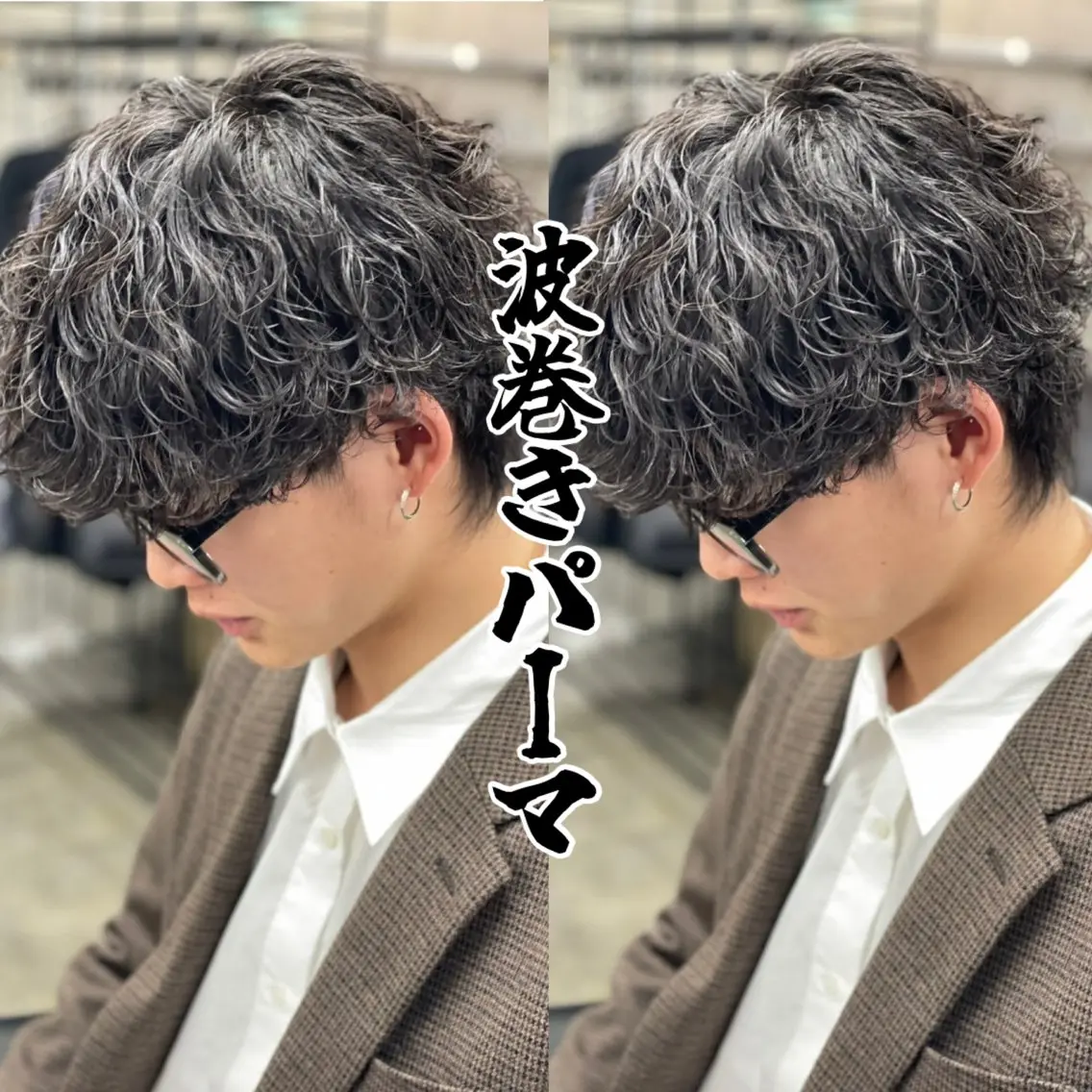 パーマ メンズ メンズパーマ 波巻きパーマ カット パーマ トリートメント 古田和也/ メンズカット・パーマのヘアスタイル