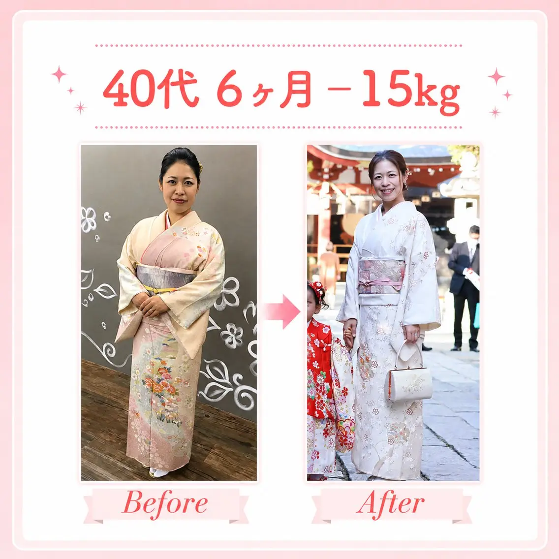 渡部 花織のエステ・リラクイメージ