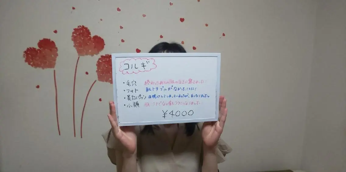 カラー ネイル マツエク・マツパ ヘアアレンジ mayury salonのエステ・リラクイメージ