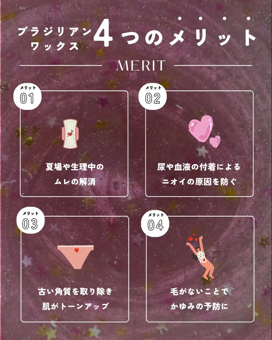 脱毛 &me ayakaのエステ・リラクイメージ