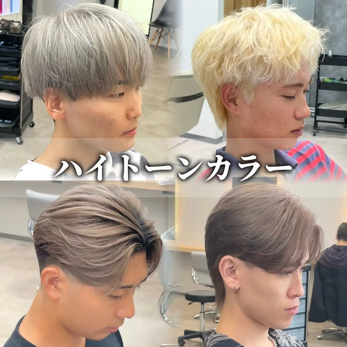 ショート メンズ カット ヘアカラー ✨️曲がる縮毛矯正 特化✨️ 音頭/船橋のヘアスタイル