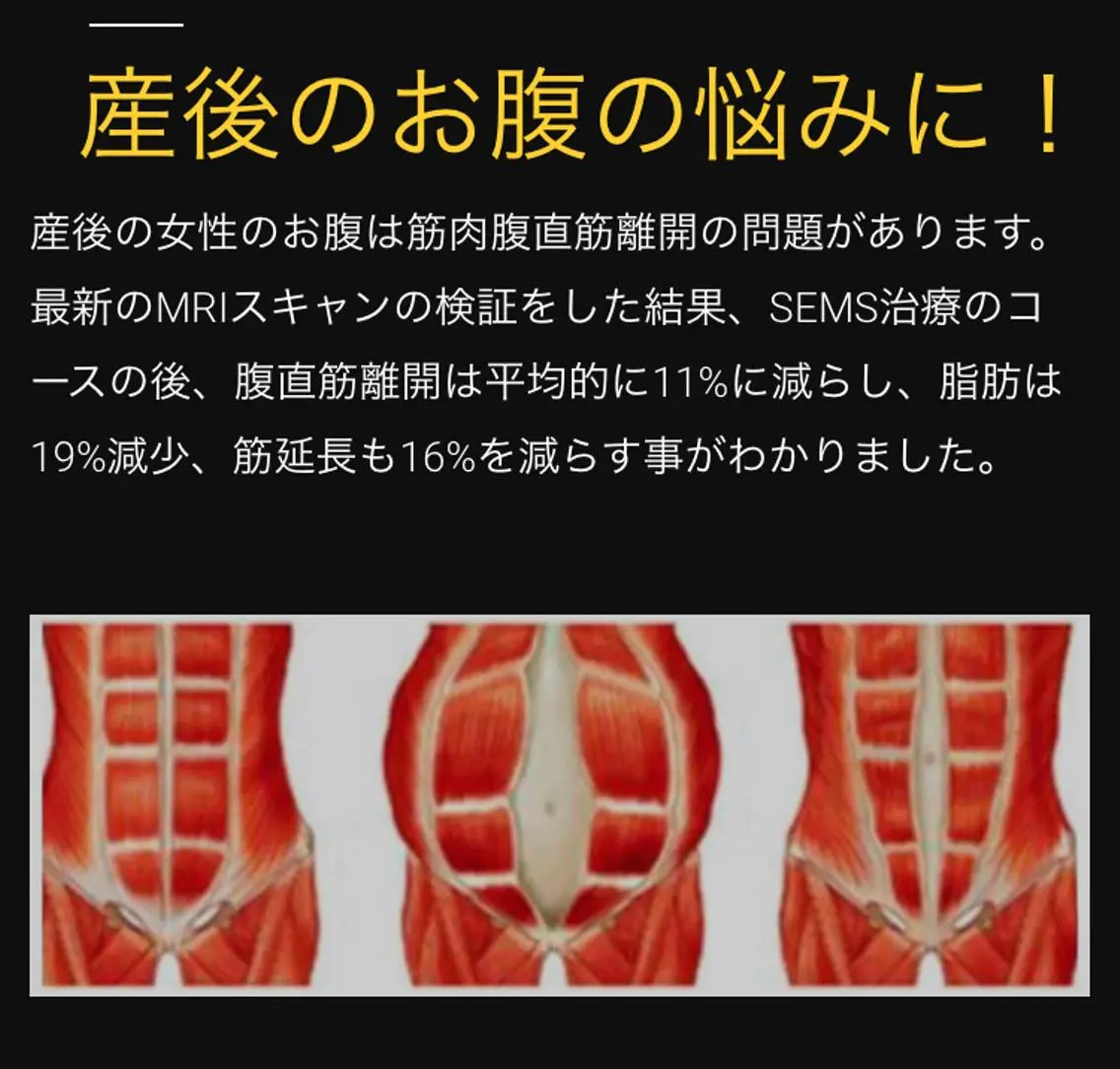 エステ リラク 野村 千代美のエステ・リラクイメージ