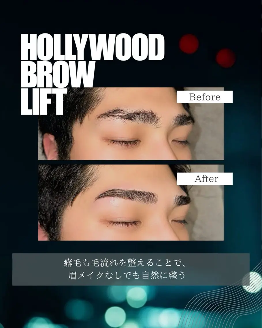 【本日空き◎ HBL(ハリウッドブロウ)】HBL/黄金比診断/美眉wax脱毛+眉メイクの写真