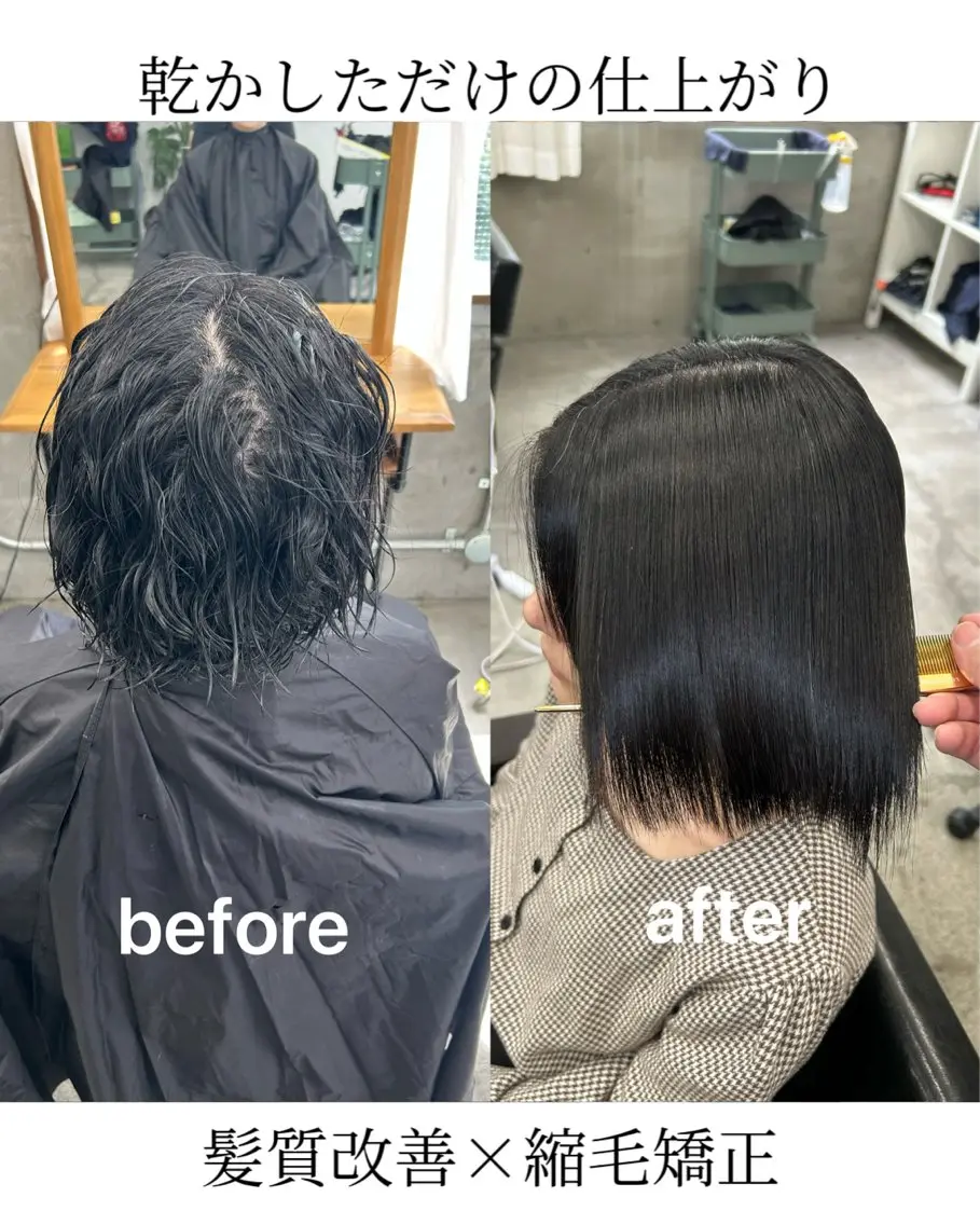 ショート 縮毛矯正 トリートメント 🌟髪質改善と艶 ✨相場つかさのヘアスタイル