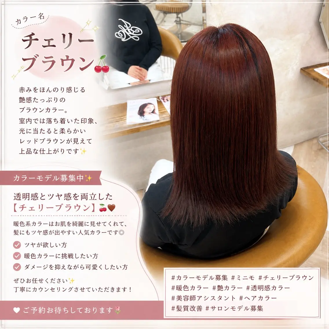 カラー ブラウンカラー 透明感カラー レッドカラー ワンカラー/縮毛矯正 /あさひのヘアスタイル