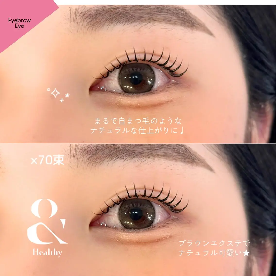 マツエク・マツパ 束感まつ毛 韓国風マツエク ナチュラル パリジェンヌラッシュリフト 一重×まつ毛パーマ マツエク IEN 🩰𓈒𓏸 Sena (セナ)のマツエク・マツパデザイン