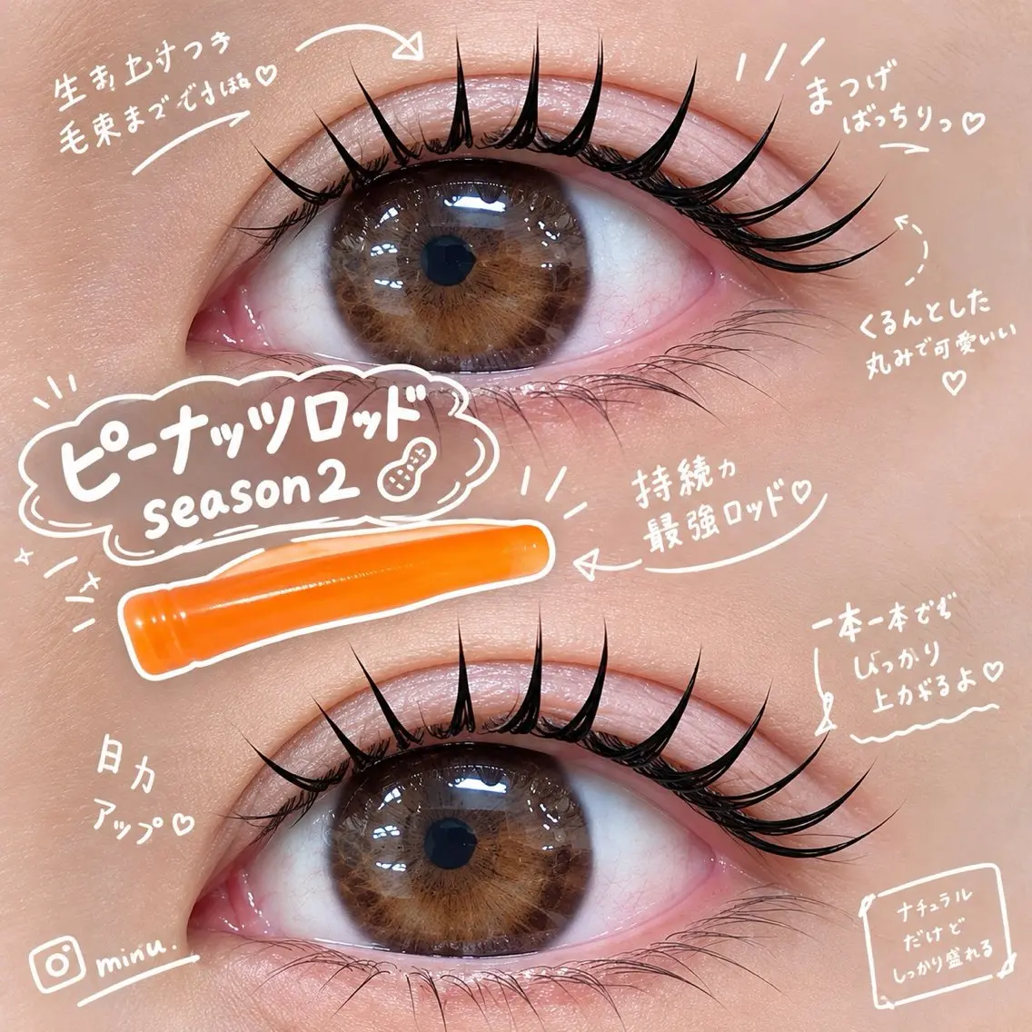 💘9月限定💘黒々しく艶のある仕上がりに‼︎マスカラパーマ⚠️必ず予約リクエストからお問い合わせ下さいの写真