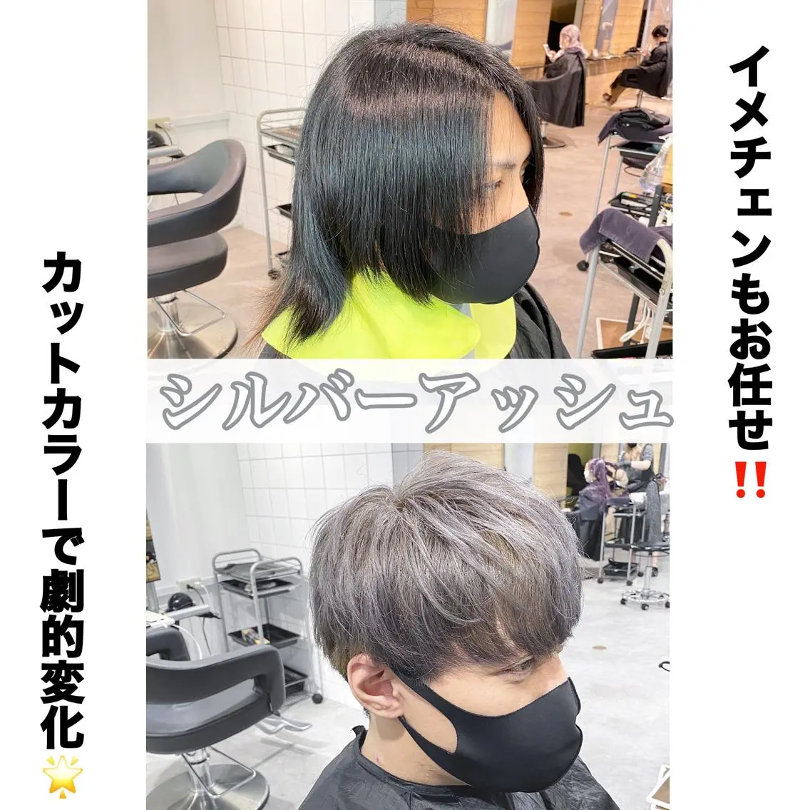 ショート カラー ヘアアレンジ メンズ カット ヘアカラー トリートメント ヘアセット メンズヘア特化 パーマ 縮毛矯正🔷のヘアスタイル