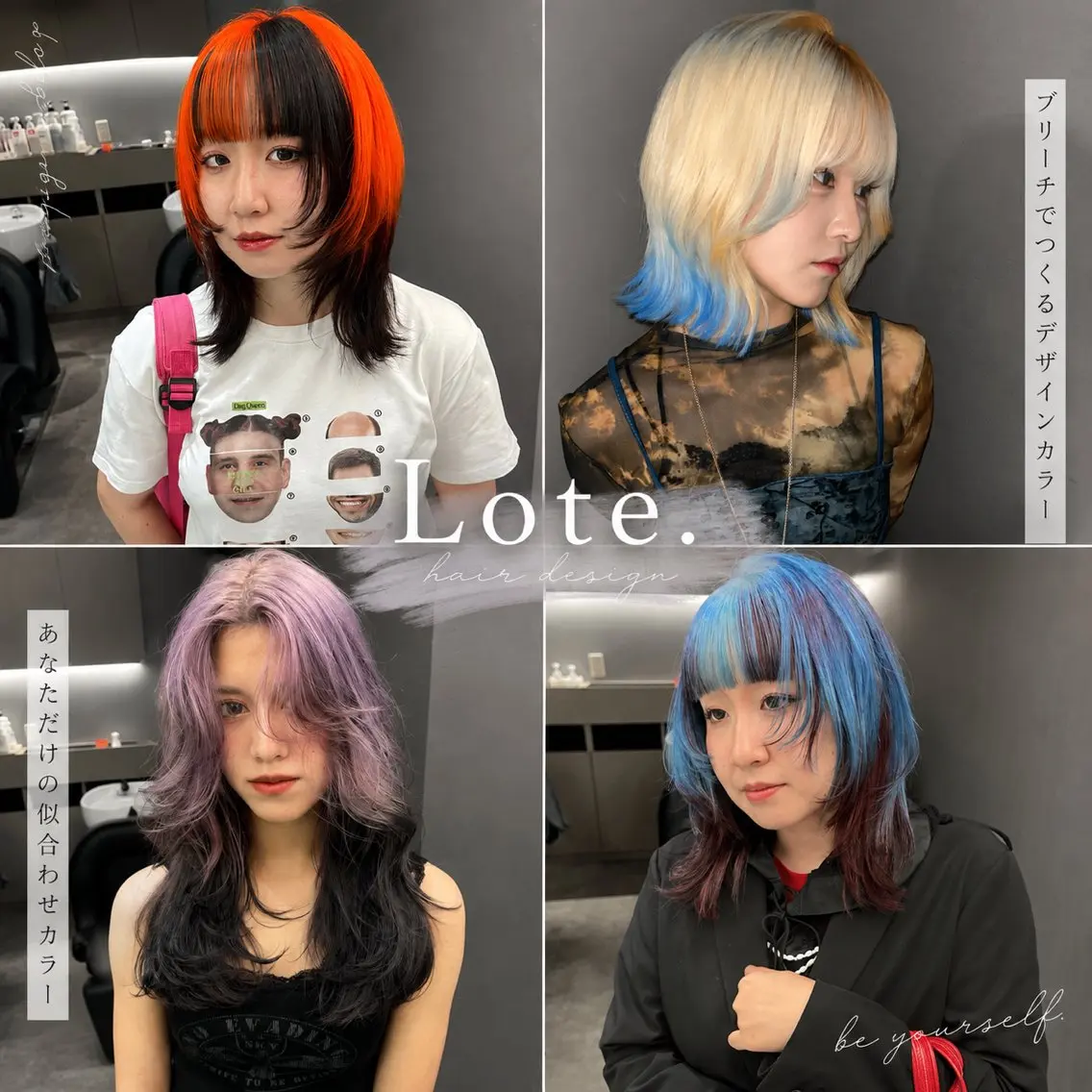 セミロング 鈴木 朔弥/一宮のヘアスタイル