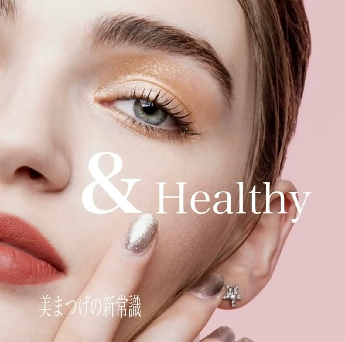 マツエク・マツパ まつげパーマ マツエク MINT eyelashのマツエク・マツパデザイン