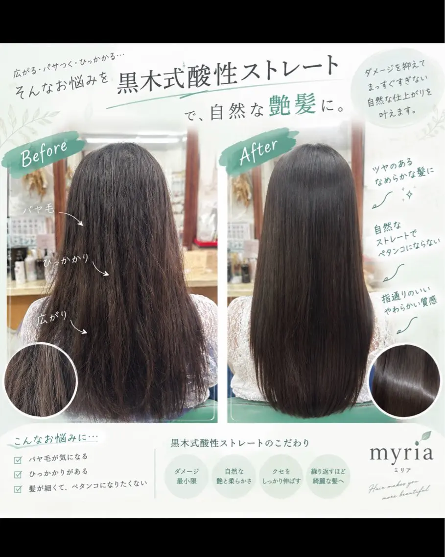 パーマ 髪質改善のプロ✨りな さんの眉毛・アイブロウイメージ