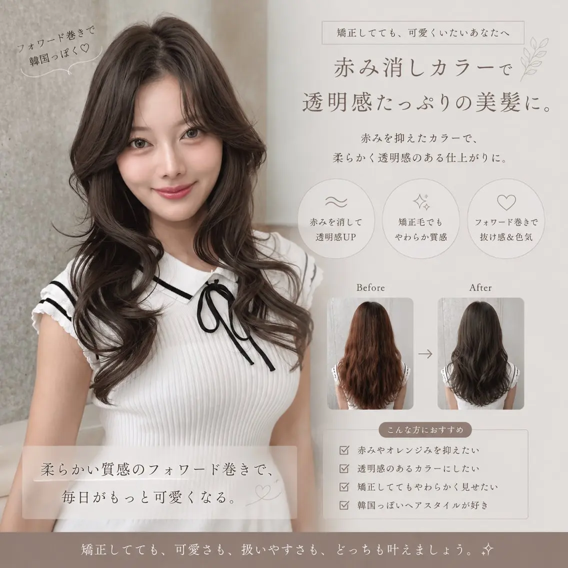 ロング カラー ヘアアレンジ カット ヘアカラー トリートメント 髪質改善/透明感 カラー/吉田光佑のヘアスタイル