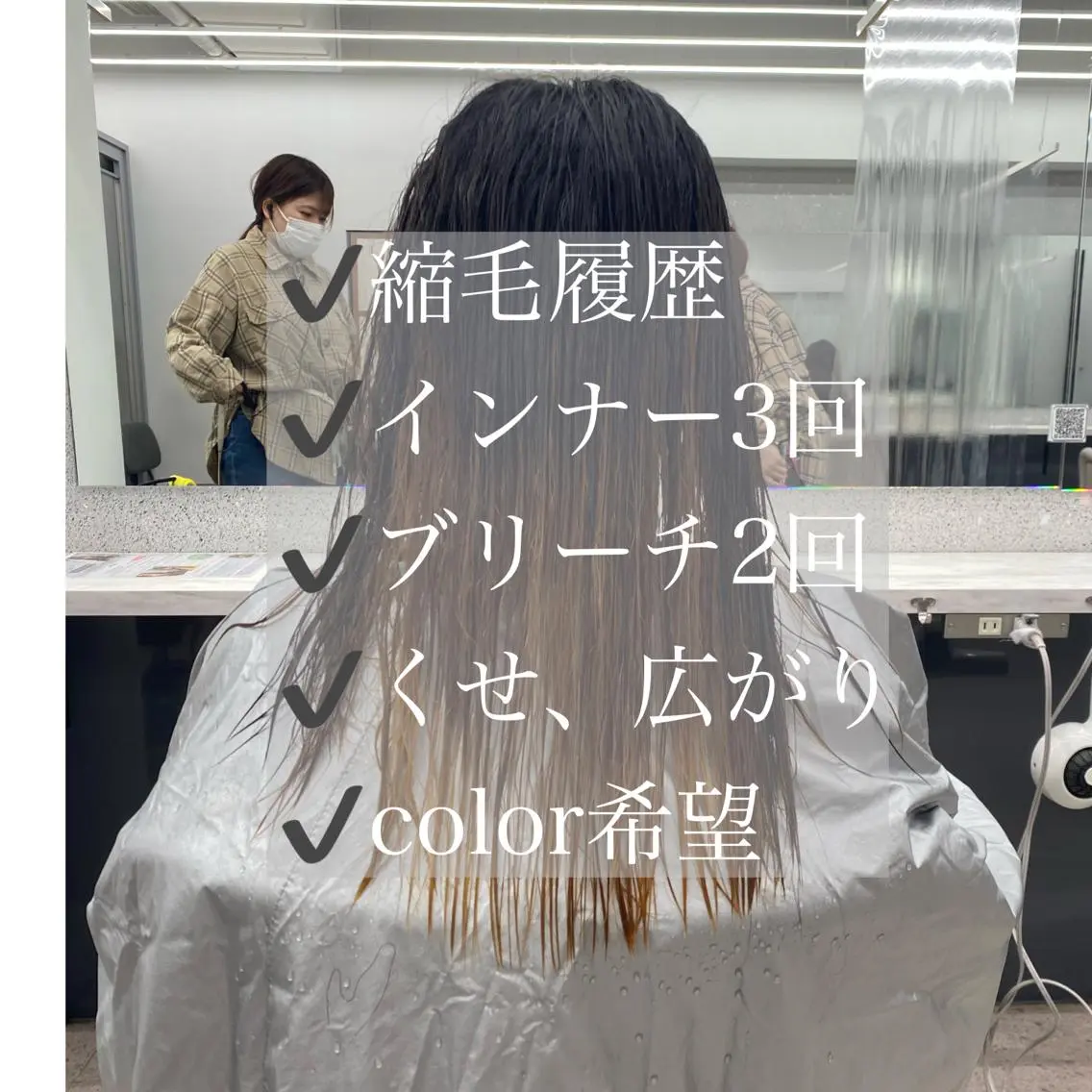 ロング meRK 京都河原町のマツエク・マツパデザイン