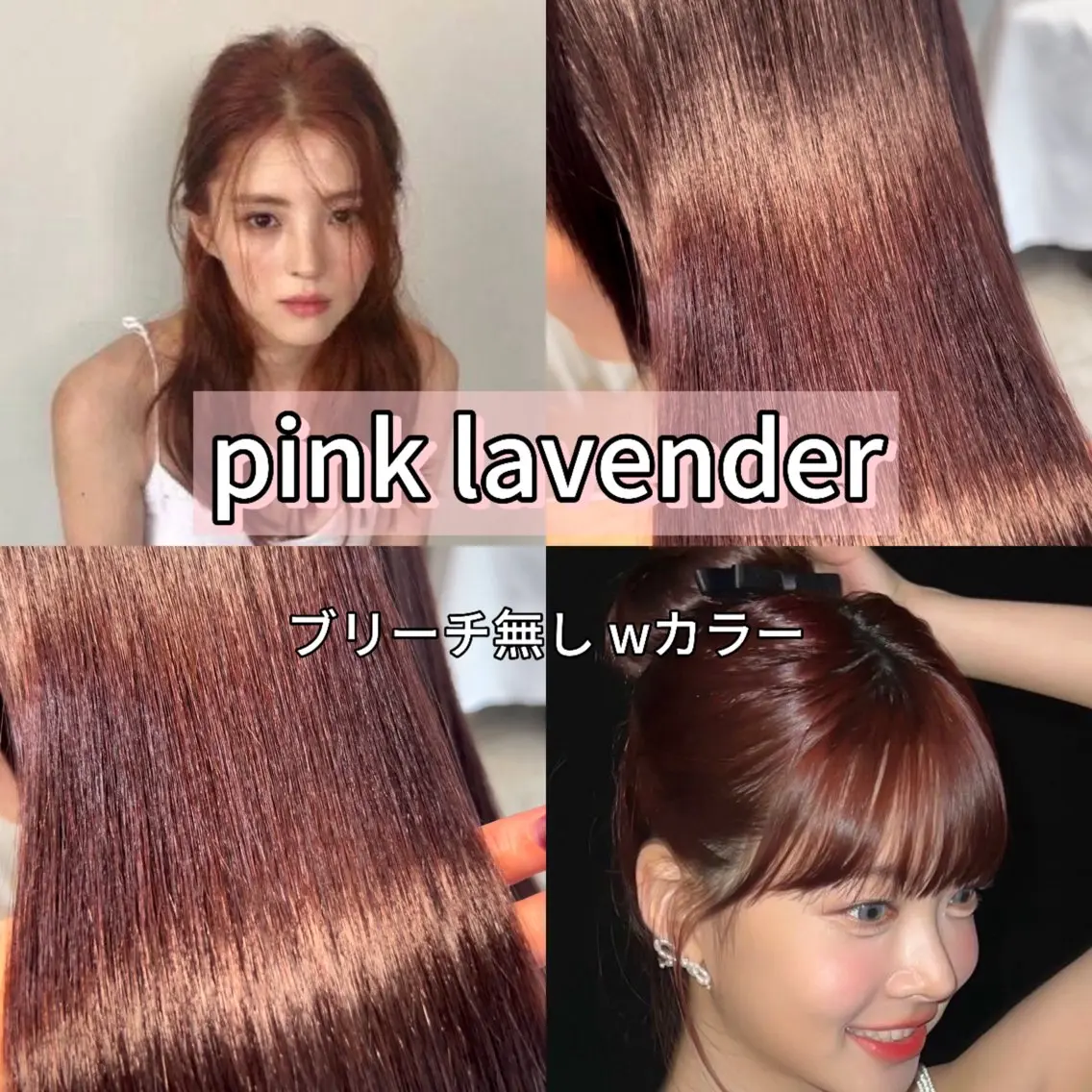 カラー ブリーチ ブリーチなしカラー 二宮 陽太のヘアスタイル