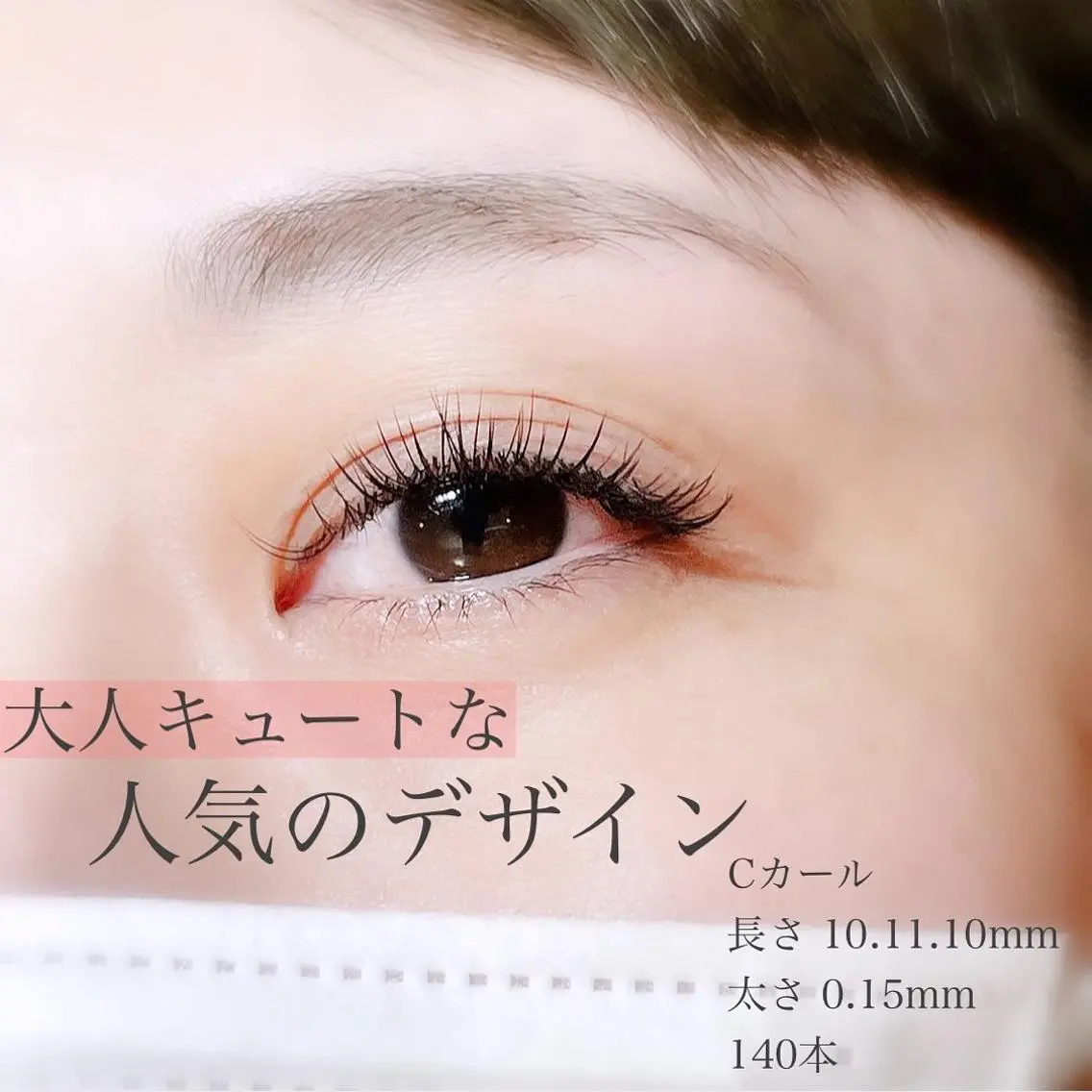 マツエク・マツパ フラットラッシュ 🤍二条城北iu. /IKUHOのマツエク・マツパデザイン