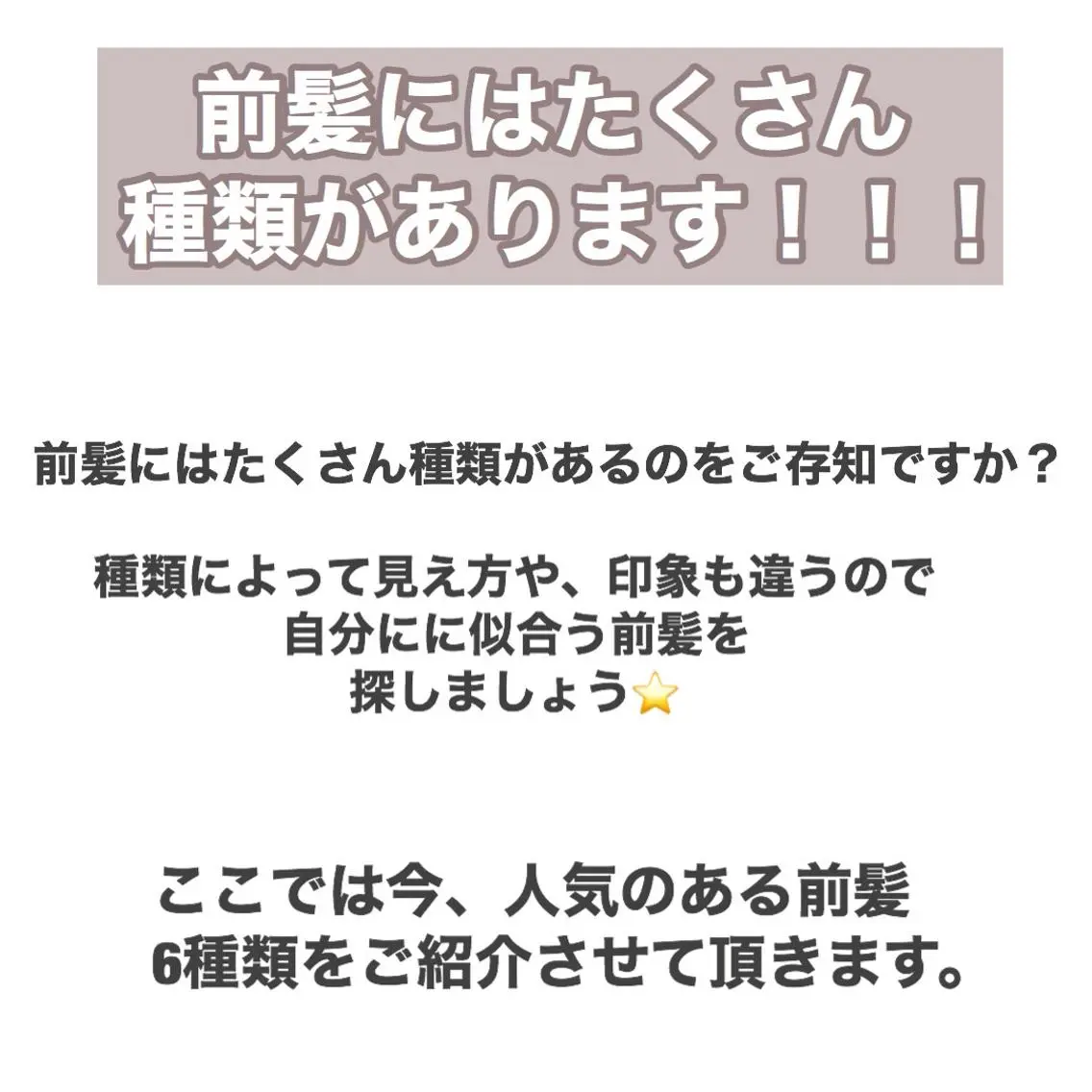 セミロング 縮毛矯正・髪質改善 ❣️三浦正也のヘアスタイル