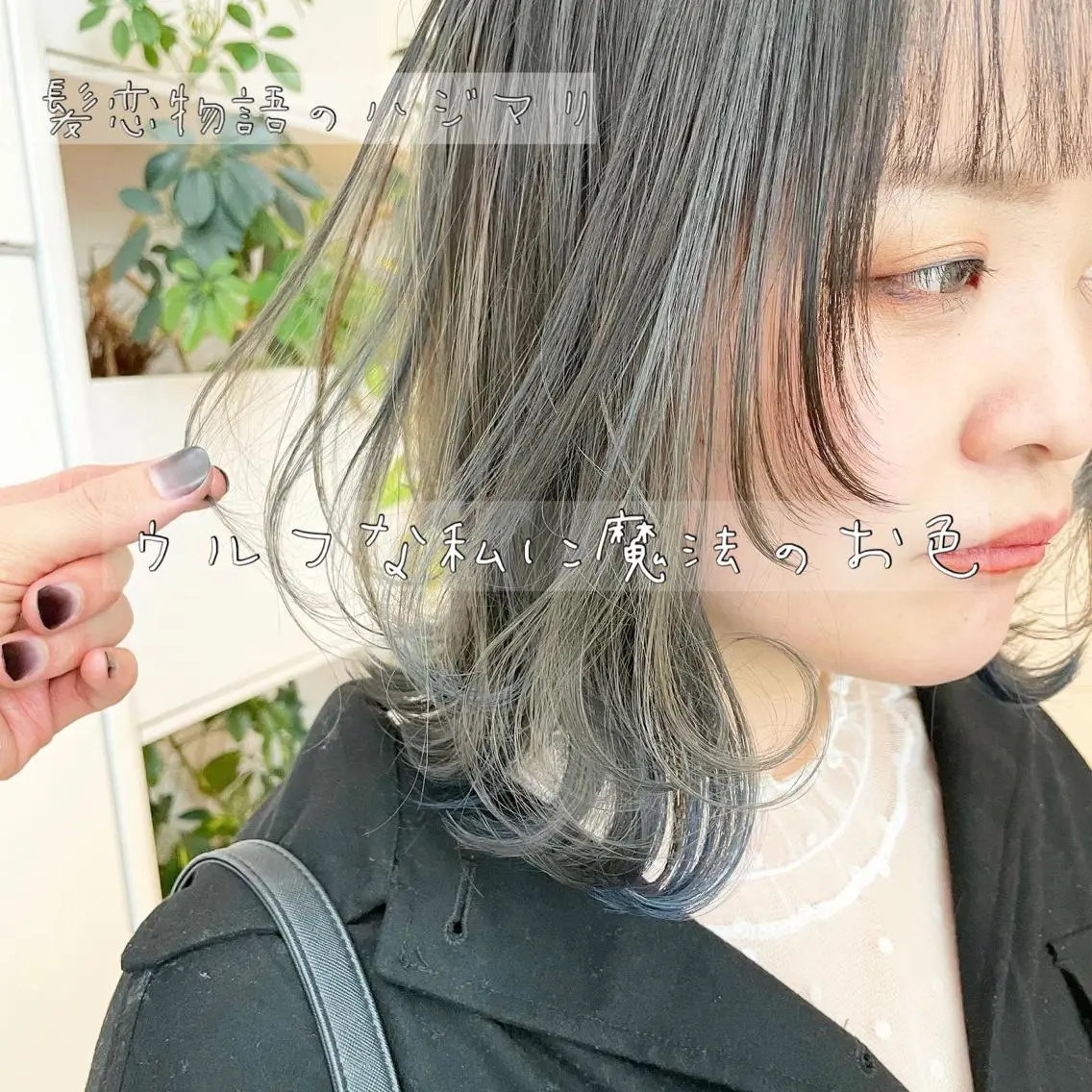 ショート カット ヘアカラー トリートメント 東北No.1完全個室 💐梶谷社長のヘアスタイル