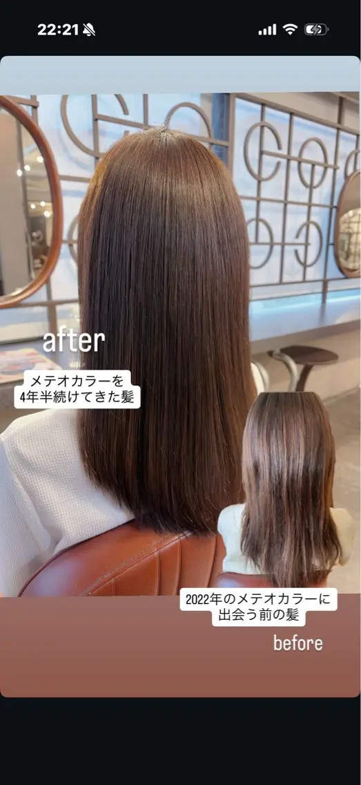 ロング 艶髪/フリーランス 木山ゆかりのヘアスタイル