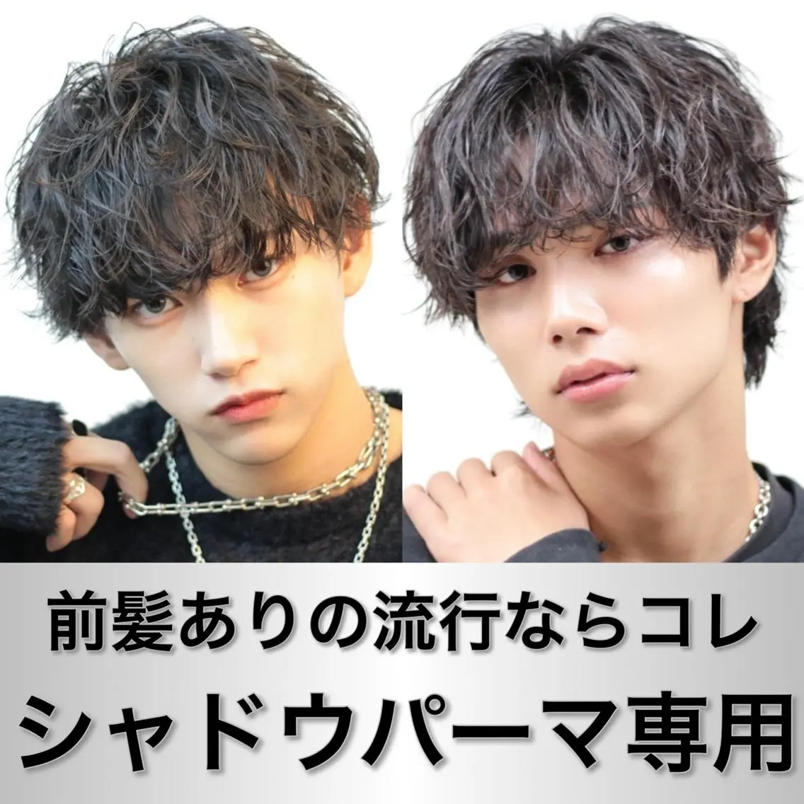 メンズ ✨【公式】渋谷メンズ サロン BLUCK✨のヘアスタイル