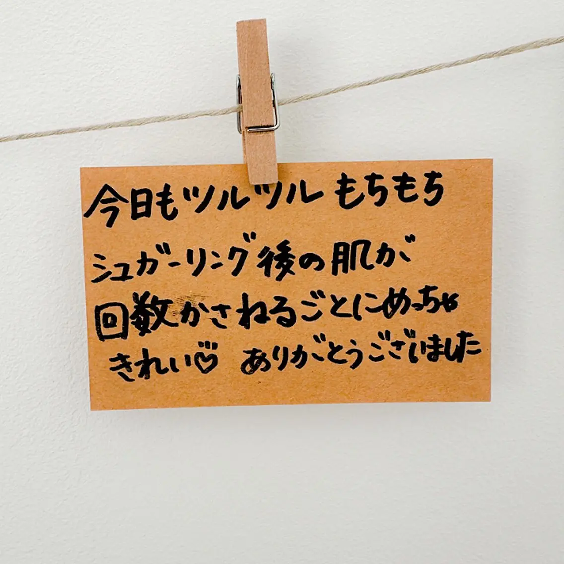 豊橋 ｜Hitomi シュガーリング専門店のエステ・リラクイメージ