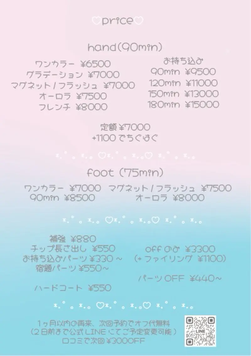 ネイル RIEKO🍒 ワンホン♡推しネイルのネイルデザイン