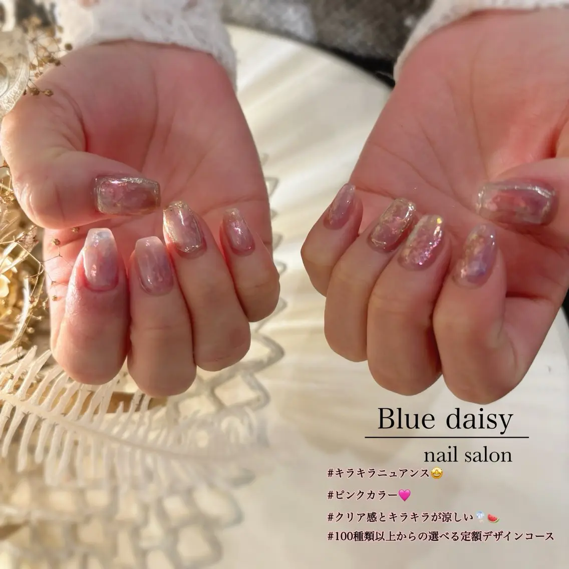 ネイル ジェルネイル マグネットネイル 持ち込み パラジェル ピンク ハンドネイル Blue daisy 栄本店のネイルデザイン